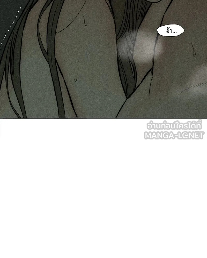 Tears on a Withered Flower ตอนที่ 65 24