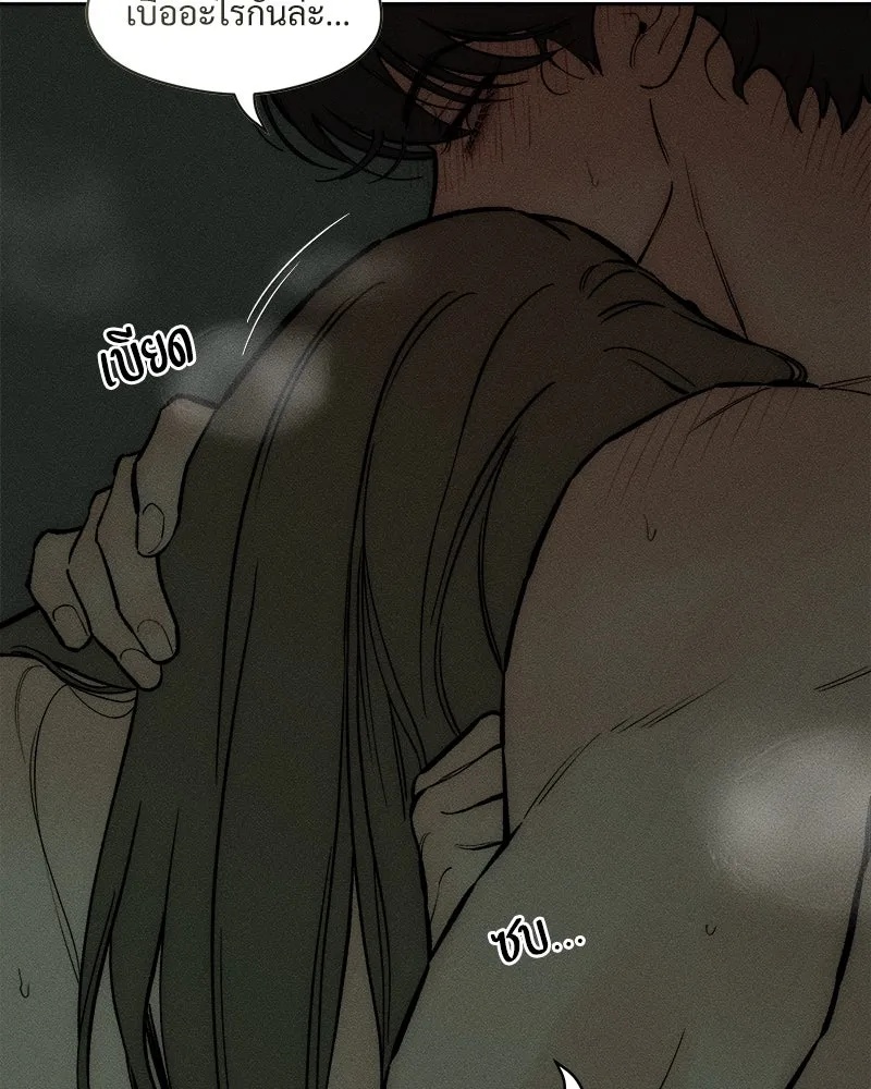 Tears on a Withered Flower ตอนที่ 65 28