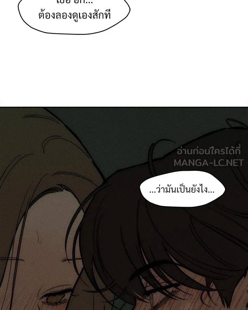 Tears on a Withered Flower ตอนที่ 65 30