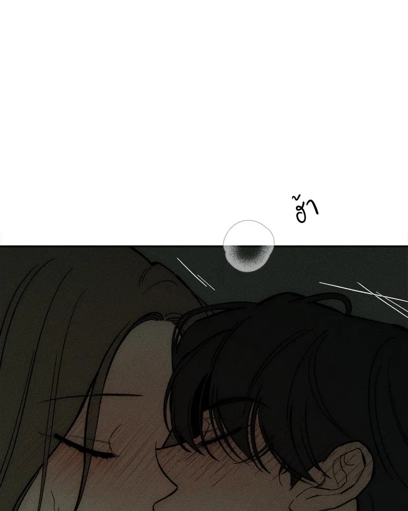 Tears on a Withered Flower ตอนที่ 65 35