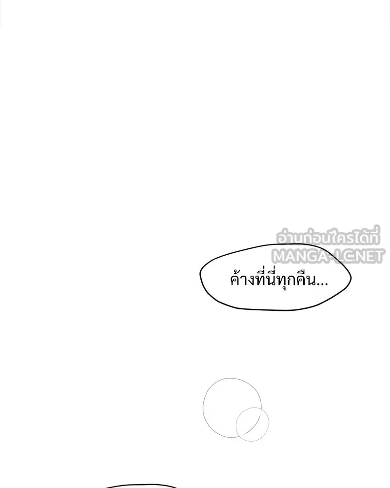 Tears on a Withered Flower ตอนที่ 65 39