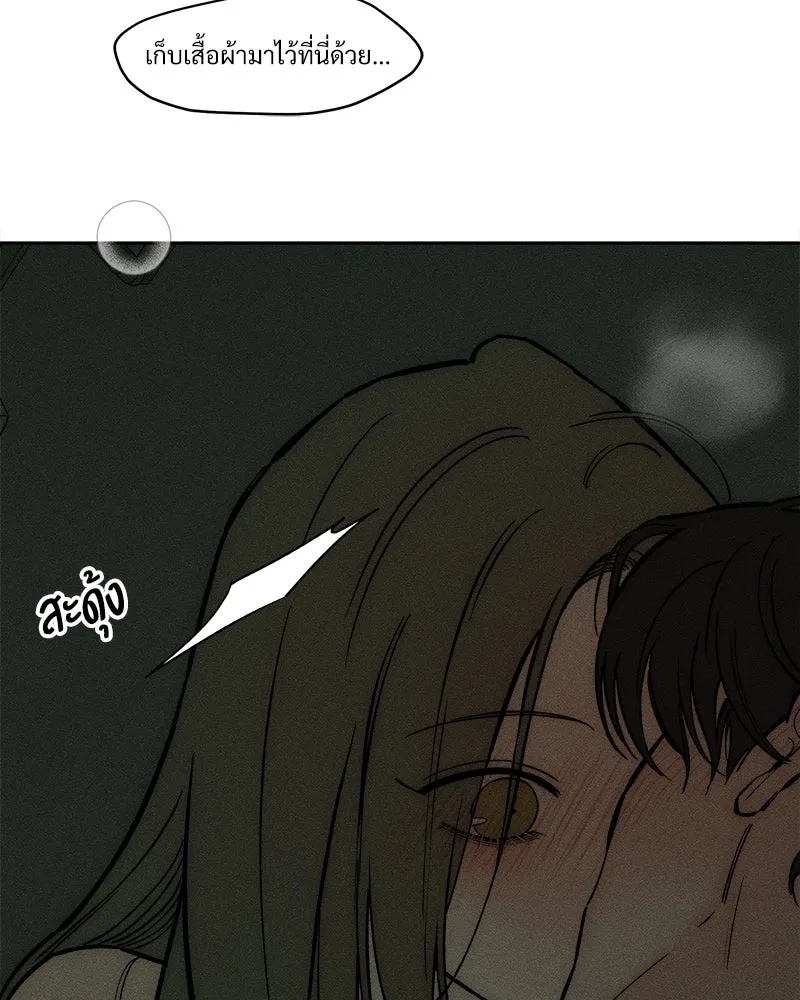 Tears on a Withered Flower ตอนที่ 65 40