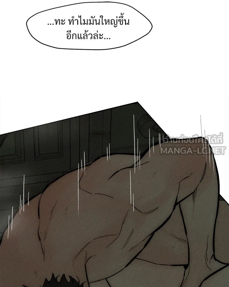 Tears on a Withered Flower ตอนที่ 65 42