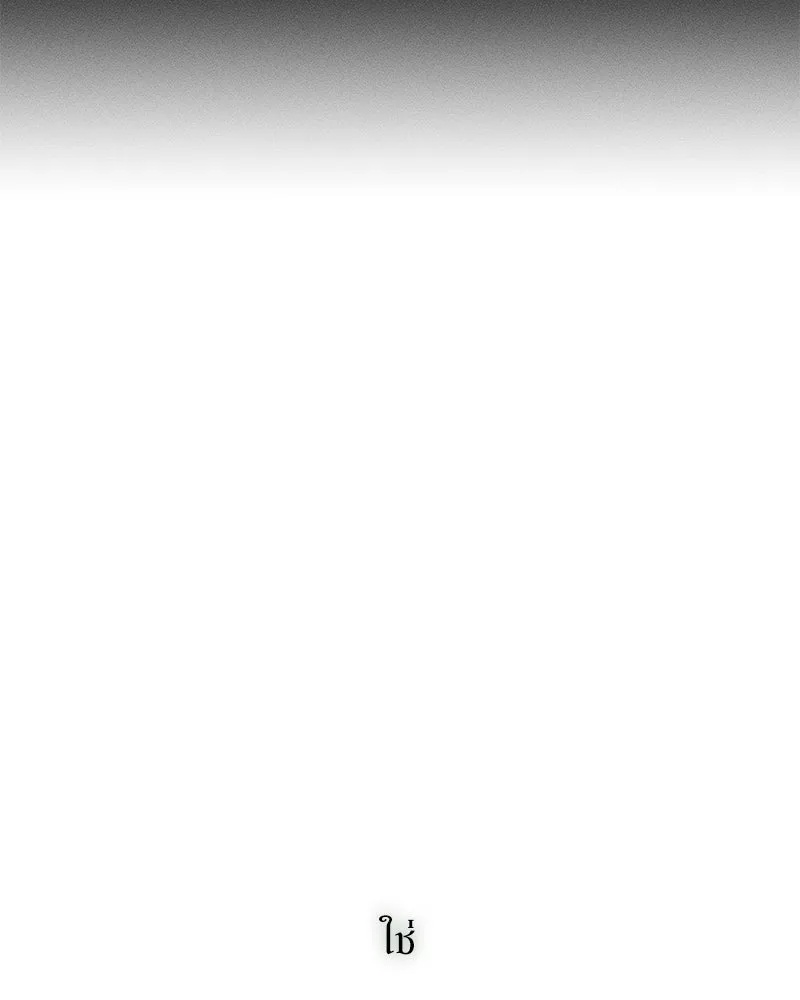 Tears on a Withered Flower ตอนที่ 65 47