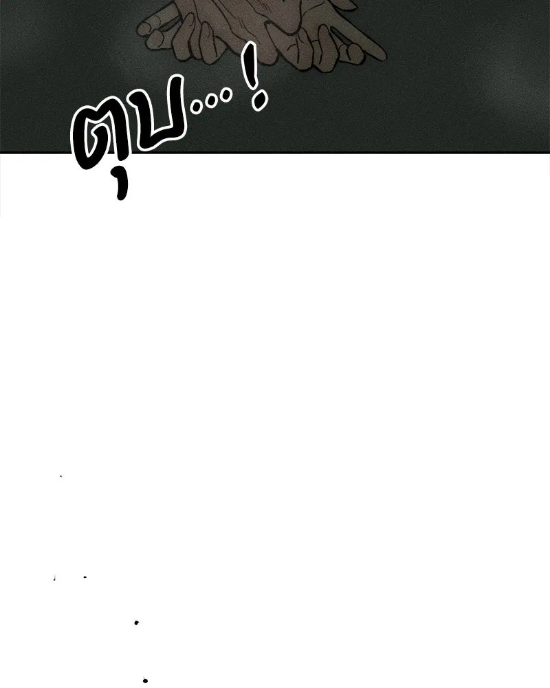 Tears on a Withered Flower ตอนที่ 65 44