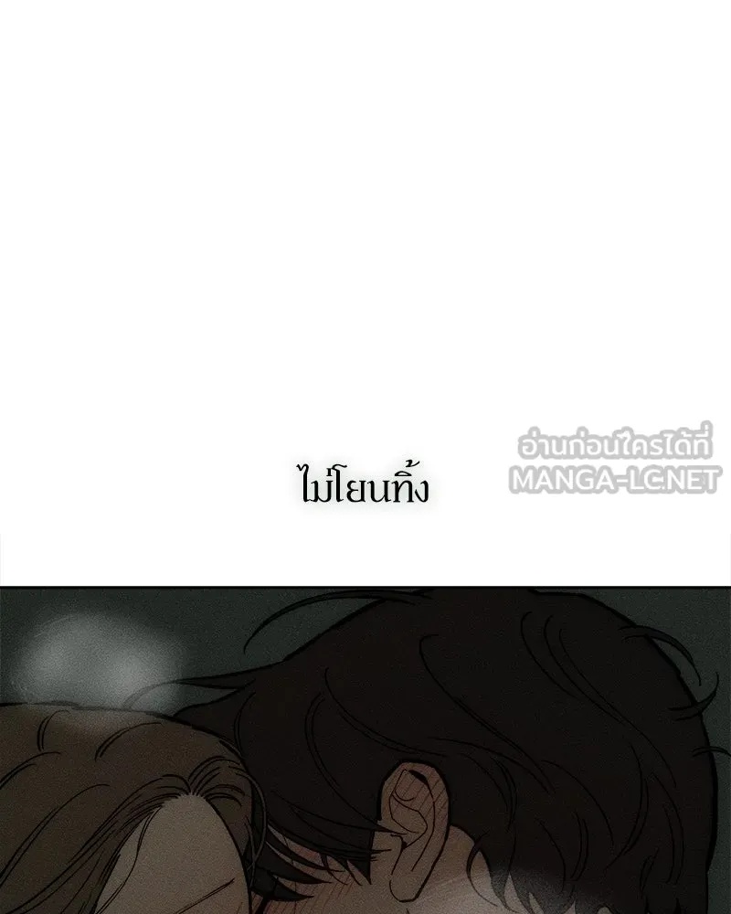 Tears on a Withered Flower ตอนที่ 65 54