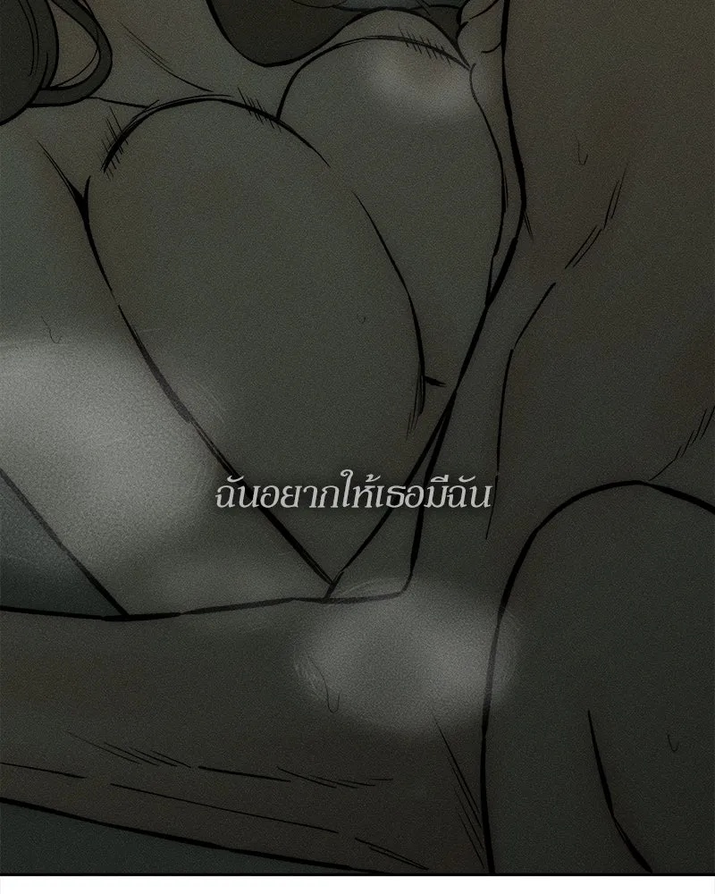 Tears on a Withered Flower ตอนที่ 65 52