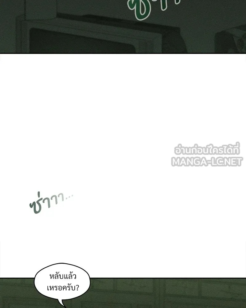 Tears on a Withered Flower ตอนที่ 65 63