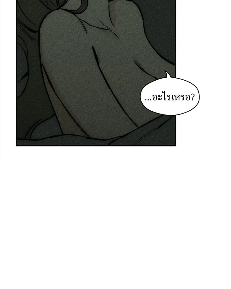 Tears on a Withered Flower ตอนที่ 65 71