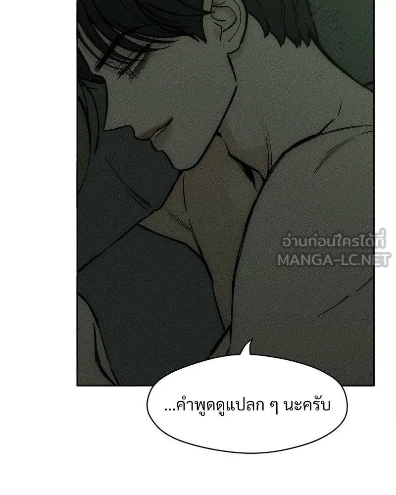 Tears on a Withered Flower ตอนที่ 65 66