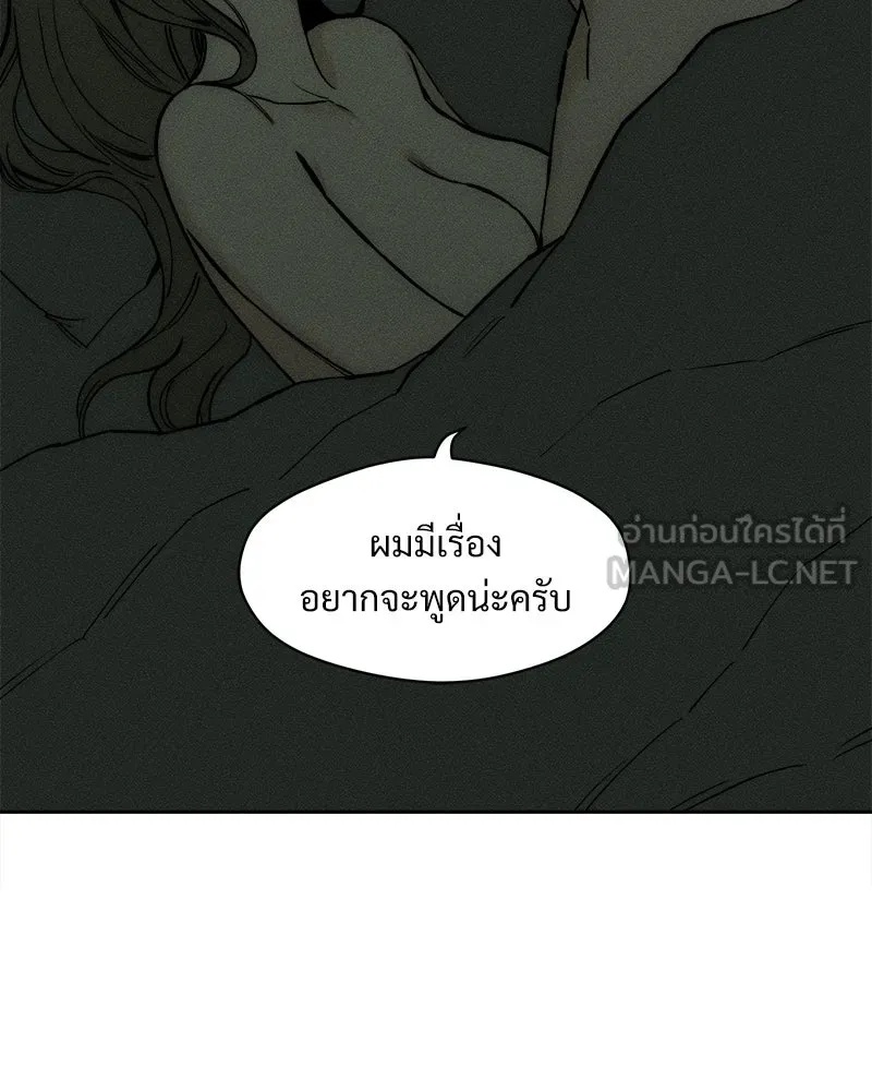 Tears on a Withered Flower ตอนที่ 65 69