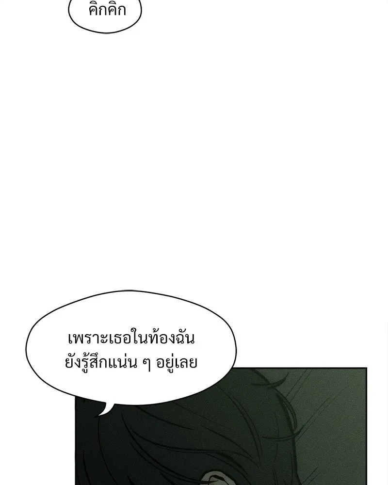 Tears on a Withered Flower ตอนที่ 65 65