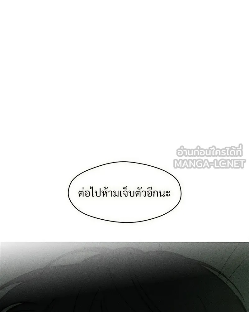 Tears on a Withered Flower ตอนที่ 65 90