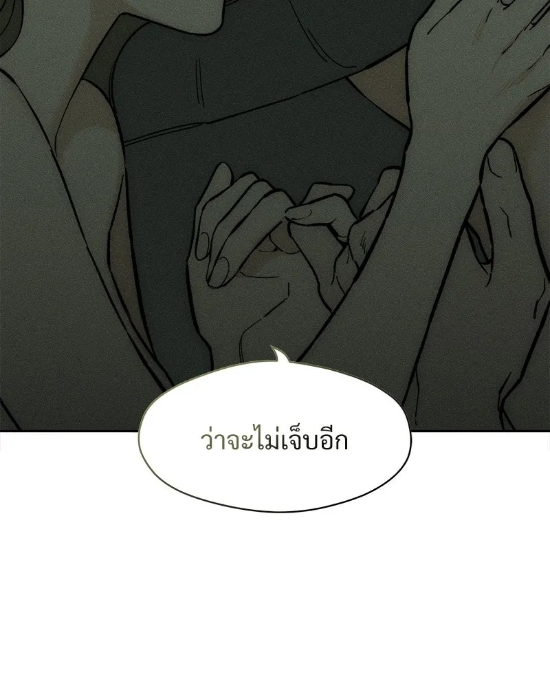 Tears on a Withered Flower ตอนที่ 65 89