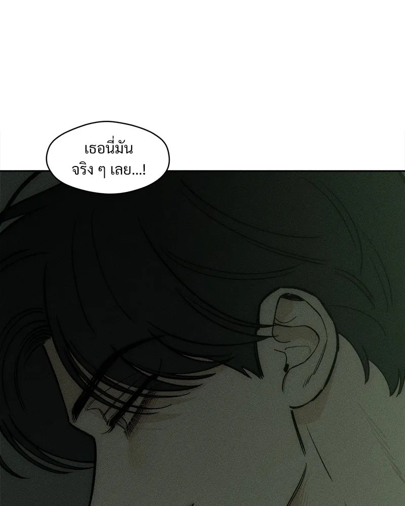 Tears on a Withered Flower ตอนที่ 65 95