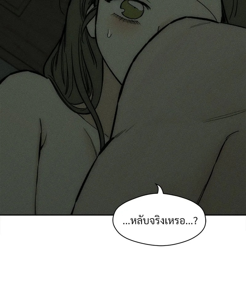 Tears on a Withered Flower ตอนที่ 65 106