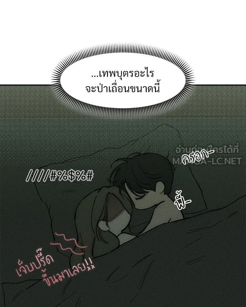 Tears on a Withered Flower ตอนที่ 65 111