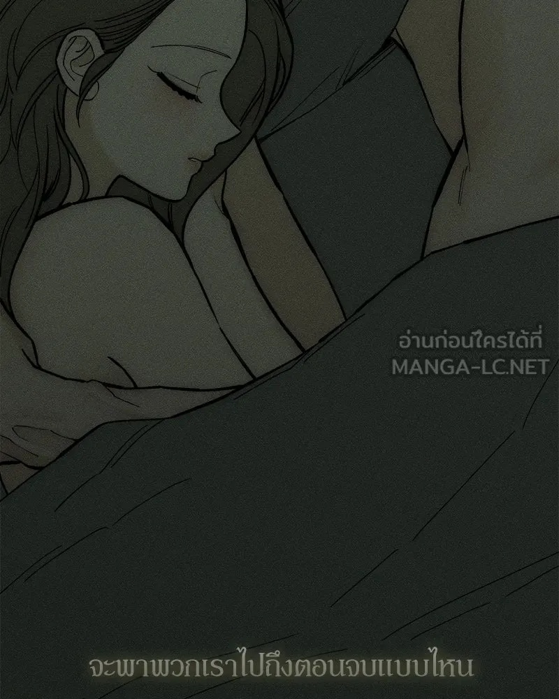 Tears on a Withered Flower ตอนที่ 65 120