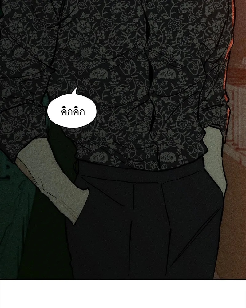 Tears on a Withered Flower ตอนที่ 65 128