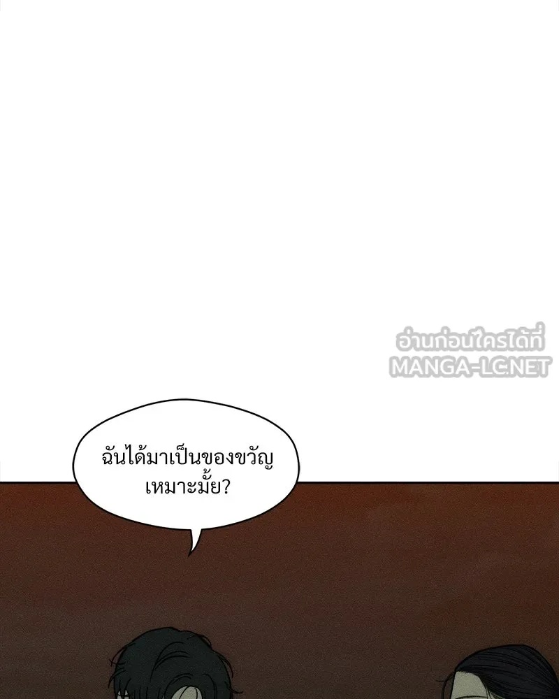 Tears on a Withered Flower ตอนที่ 65 129