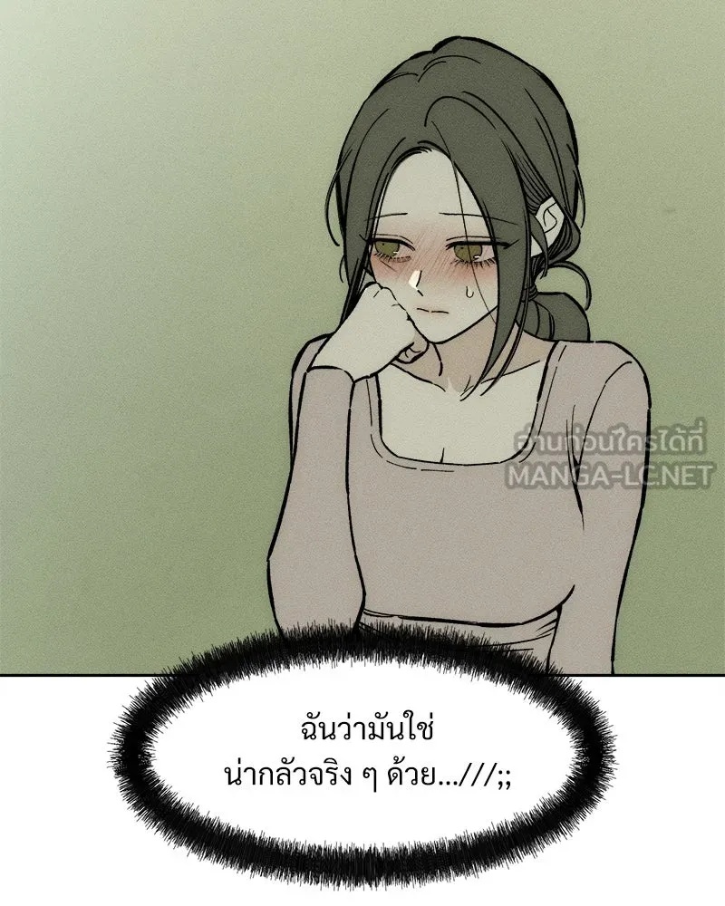 Tears on a Withered Flower ตอนที่ 65 144