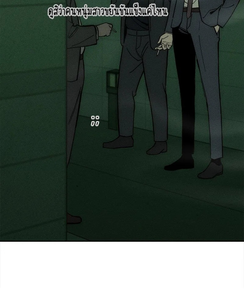 Tears on a Withered Flower ตอนที่ 65 155