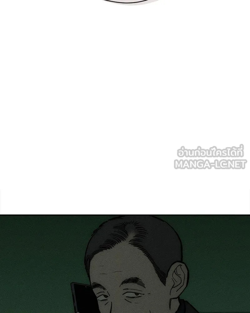 Tears on a Withered Flower ตอนที่ 65 165