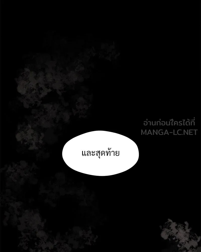 Tears on a Withered Flower ตอนที่ 66 9