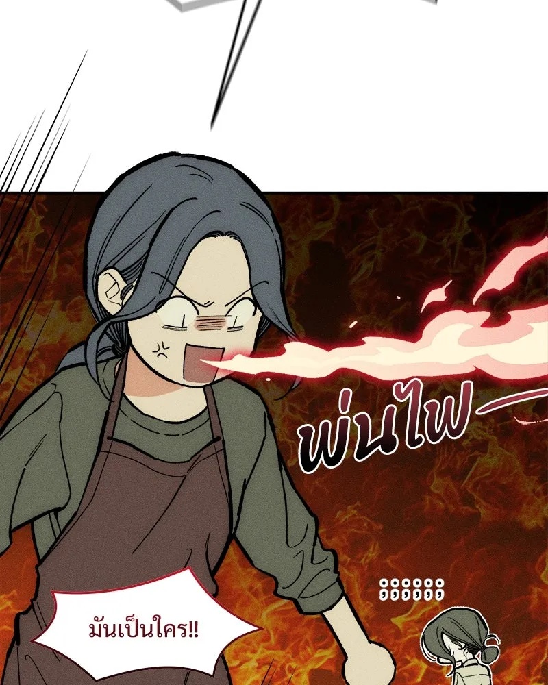 Tears on a Withered Flower ตอนที่ 66 16