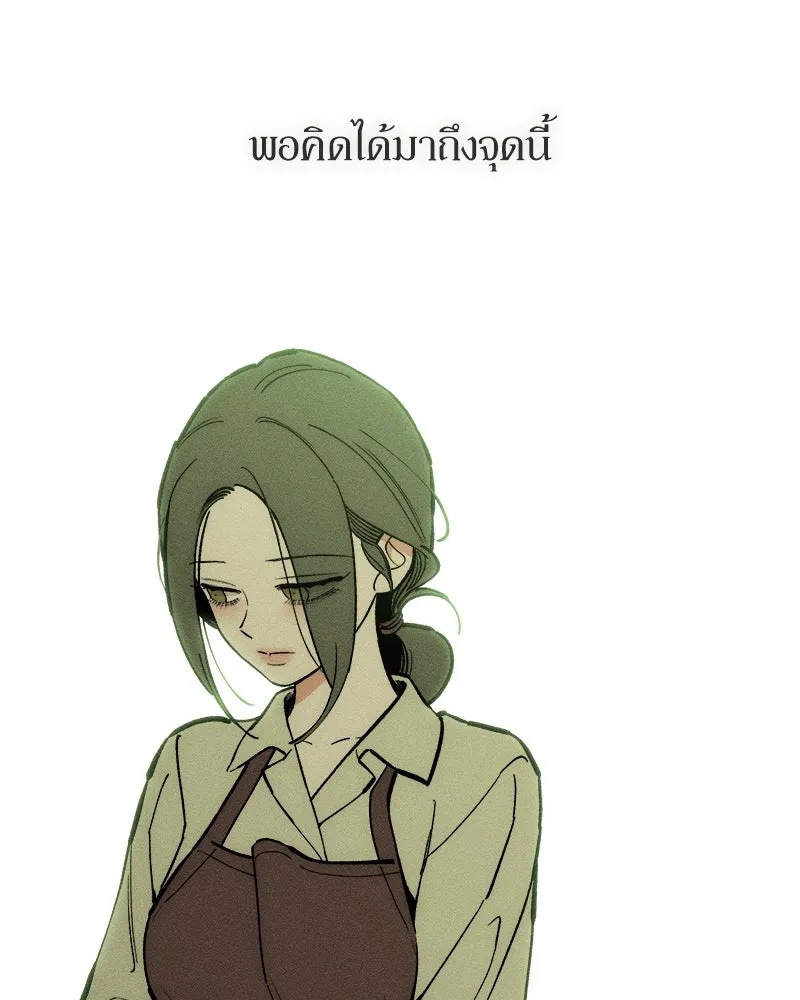 Tears on a Withered Flower ตอนที่ 66 35