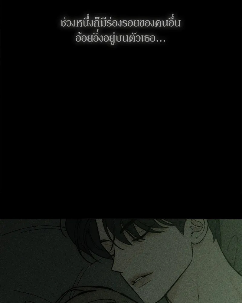 Tears on a Withered Flower ตอนที่ 66 46