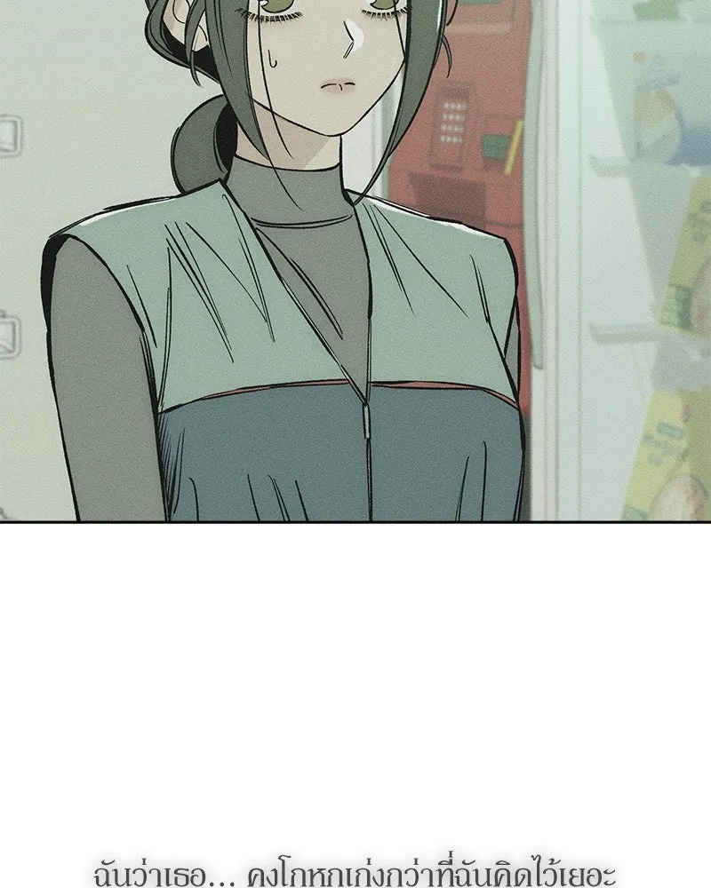 Tears on a Withered Flower ตอนที่ 66 43