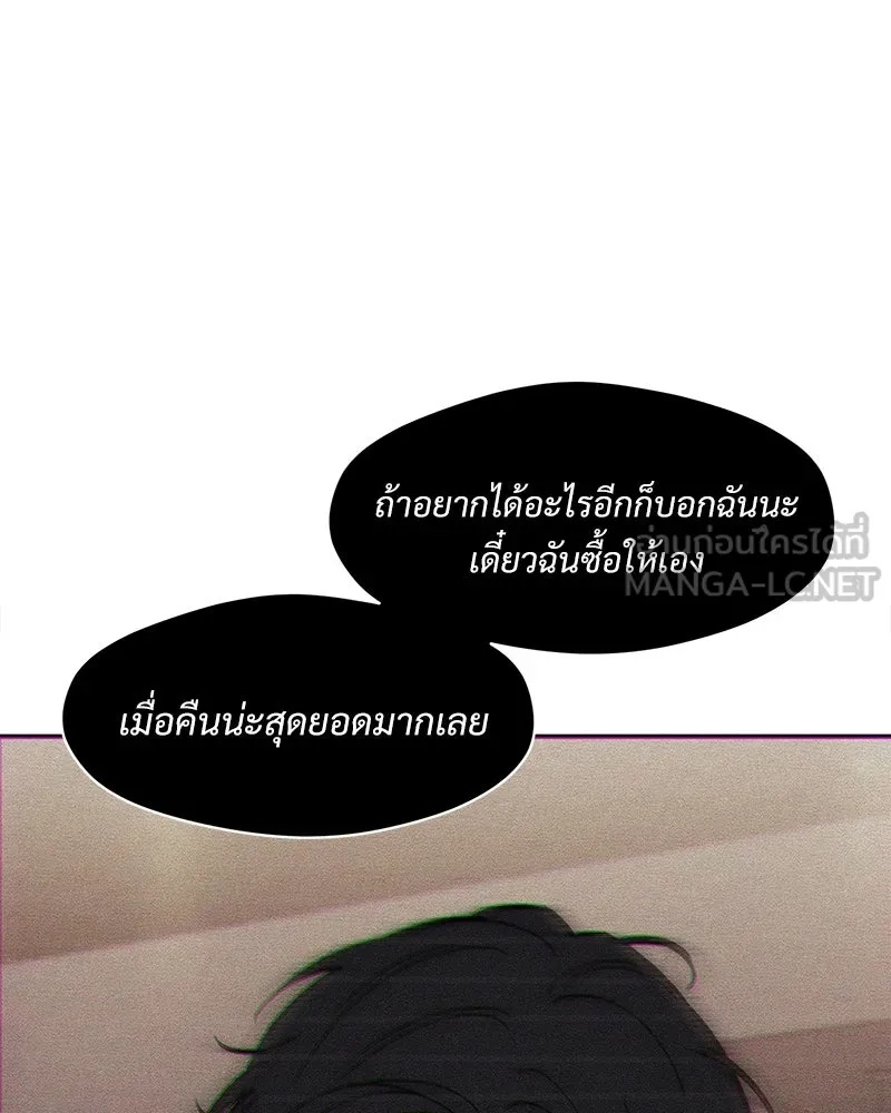 Tears on a Withered Flower ตอนที่ 66 54