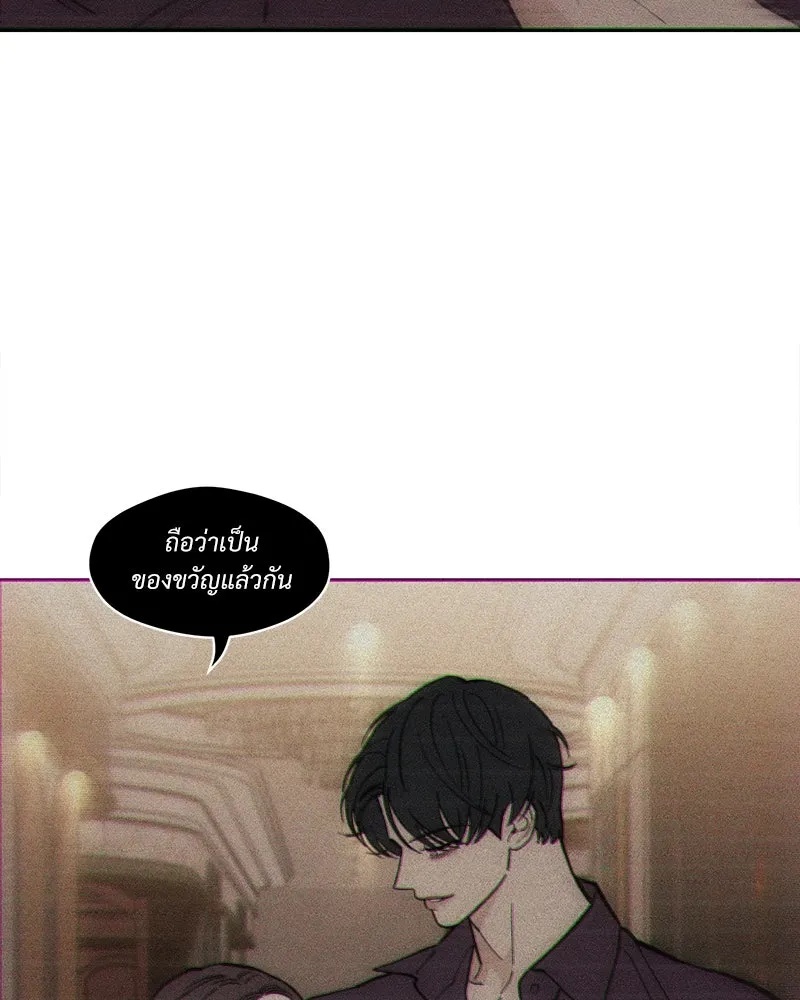 Tears on a Withered Flower ตอนที่ 66 52