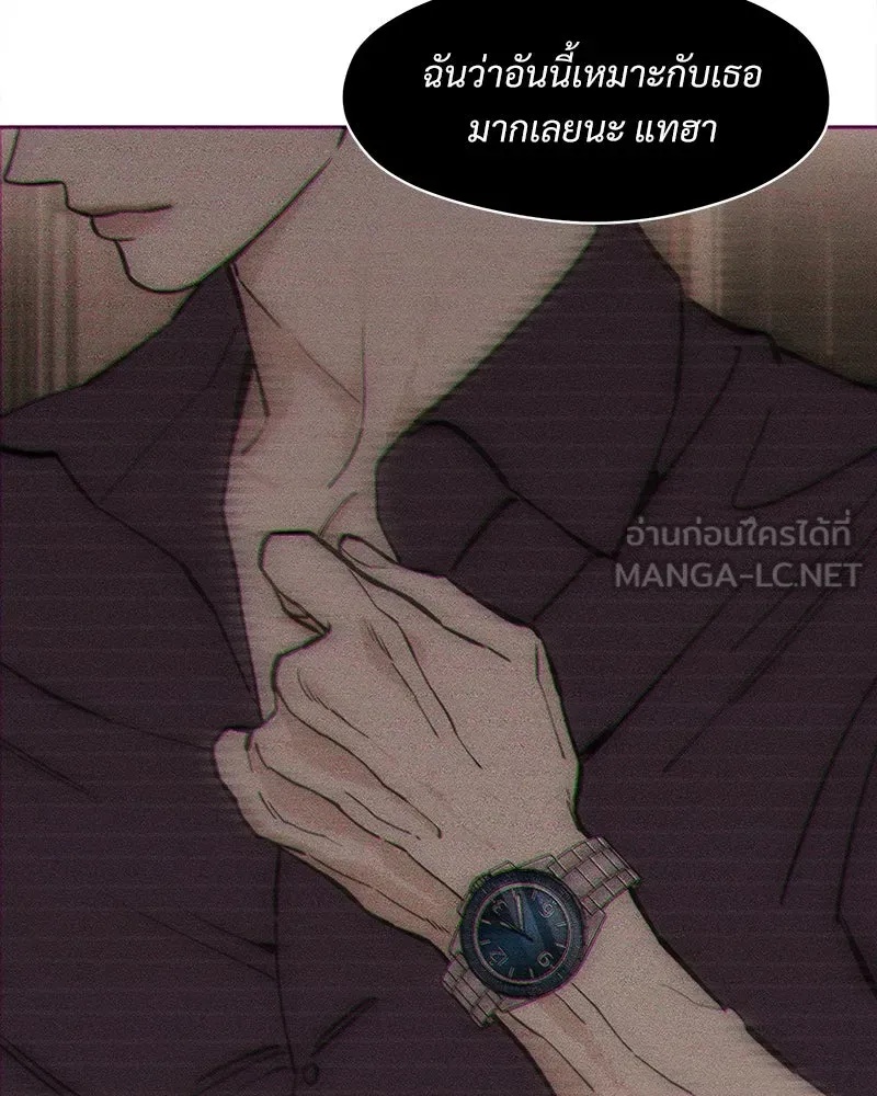 Tears on a Withered Flower ตอนที่ 66 51
