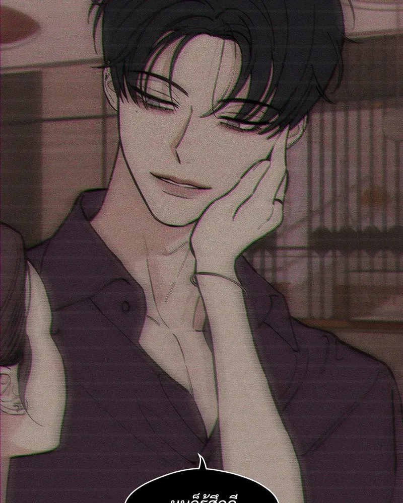 Tears on a Withered Flower ตอนที่ 66 55