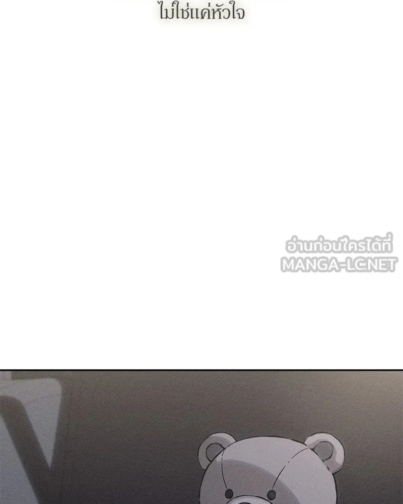 Tears on a Withered Flower ตอนที่ 66 69