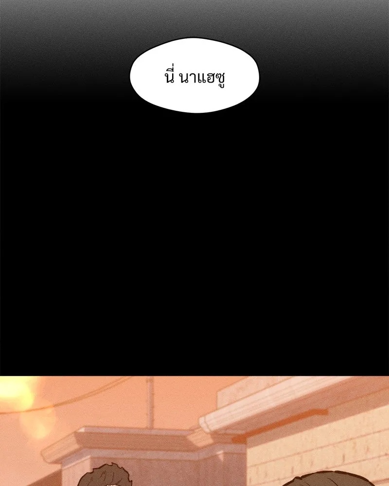 Tears on a Withered Flower ตอนที่ 66 73