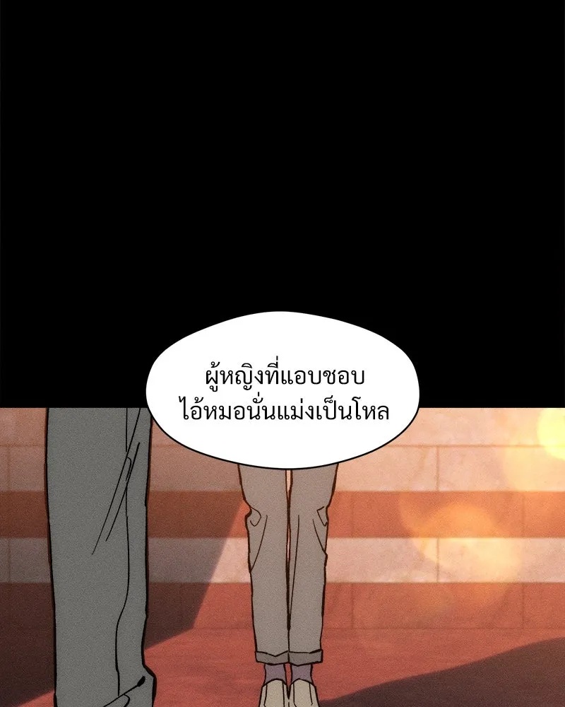 Tears on a Withered Flower ตอนที่ 66 82