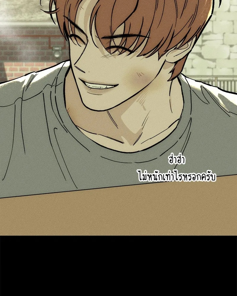 Tears on a Withered Flower ตอนที่ 66 92