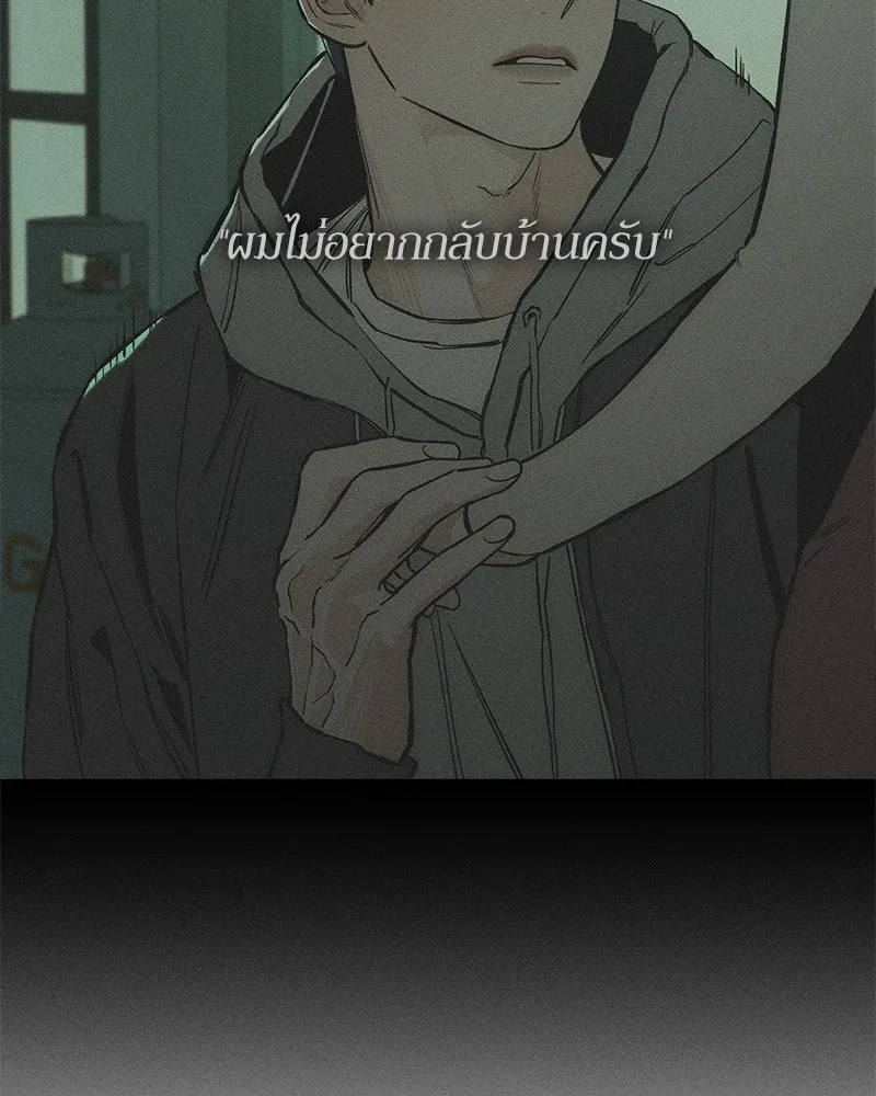 Tears on a Withered Flower ตอนที่ 66 115