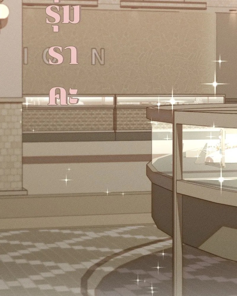 Tears on a Withered Flower ตอนที่ 66 134