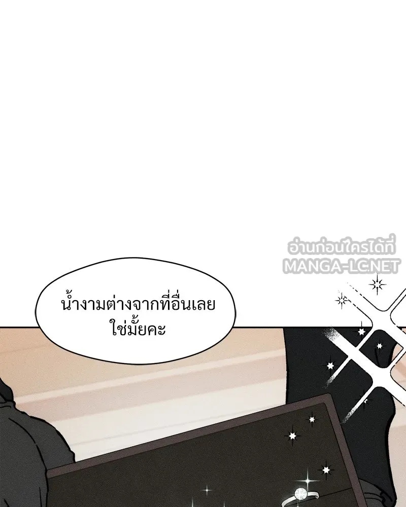 Tears on a Withered Flower ตอนที่ 66 138