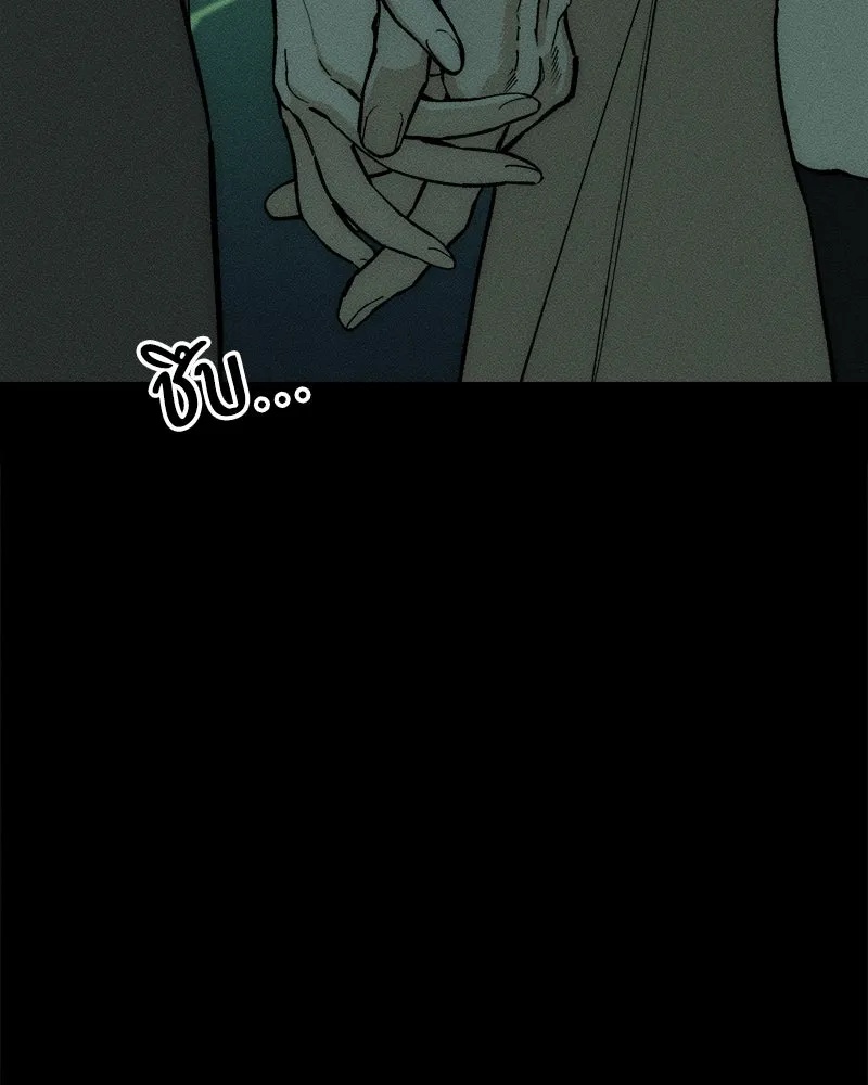 Tears on a Withered Flower ตอนที่ 66 145