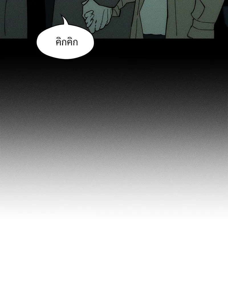 Tears on a Withered Flower ตอนที่ 66 149