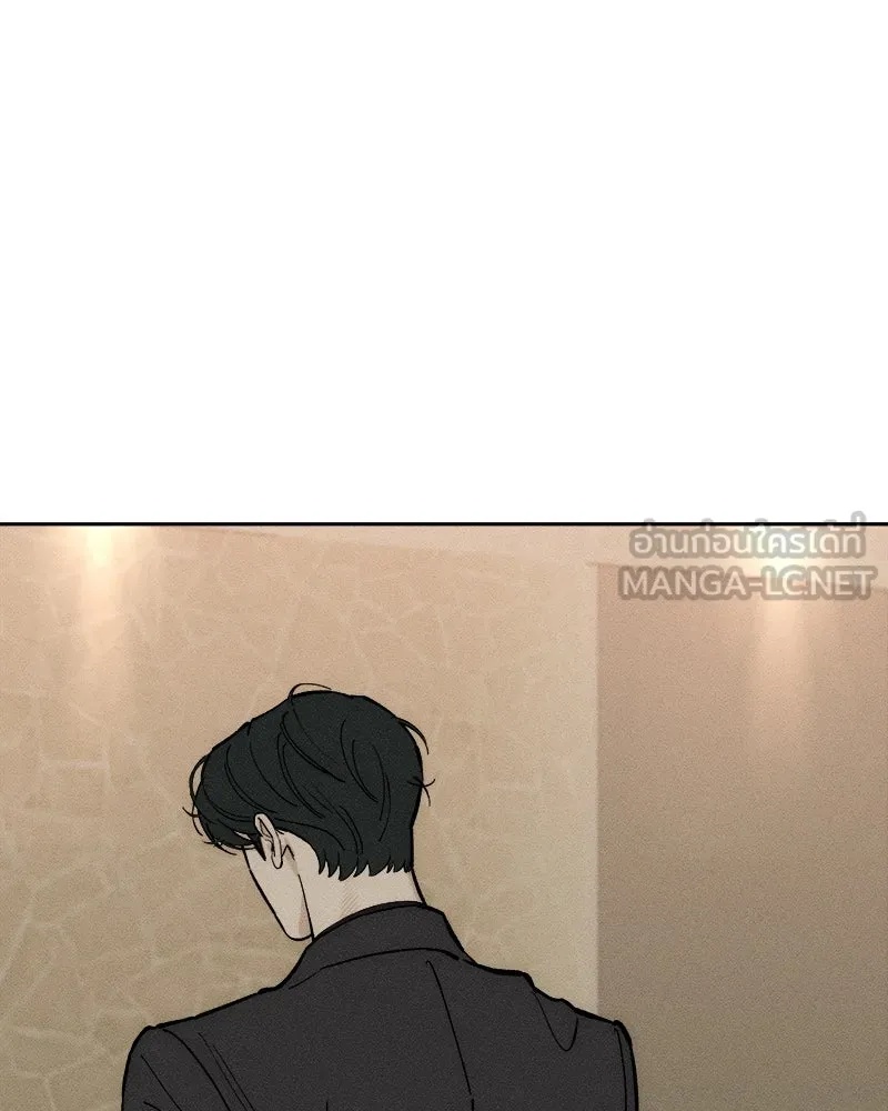 Tears on a Withered Flower ตอนที่ 66 156