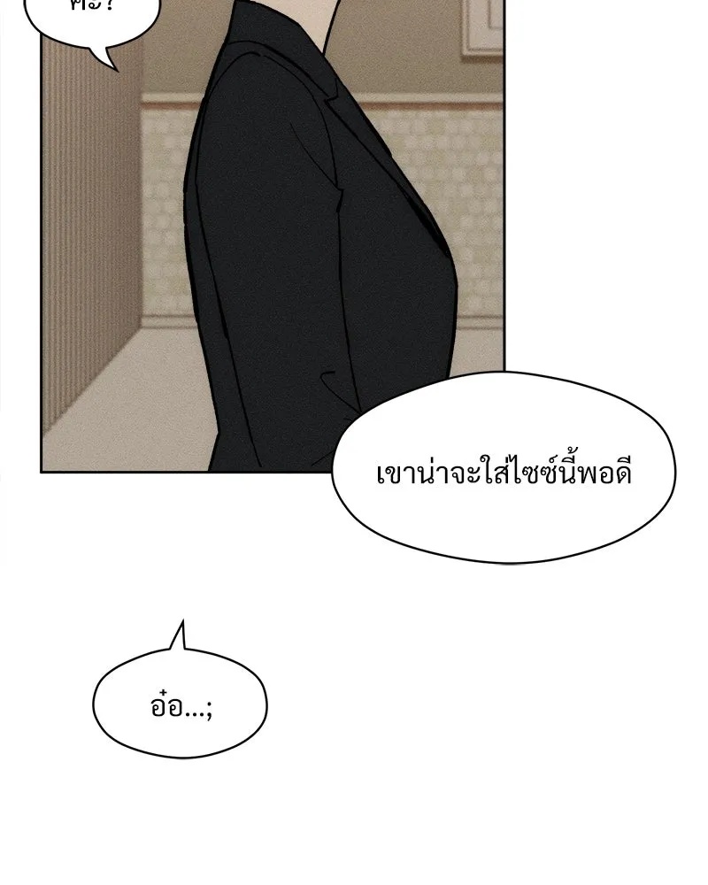 Tears on a Withered Flower ตอนที่ 66 155