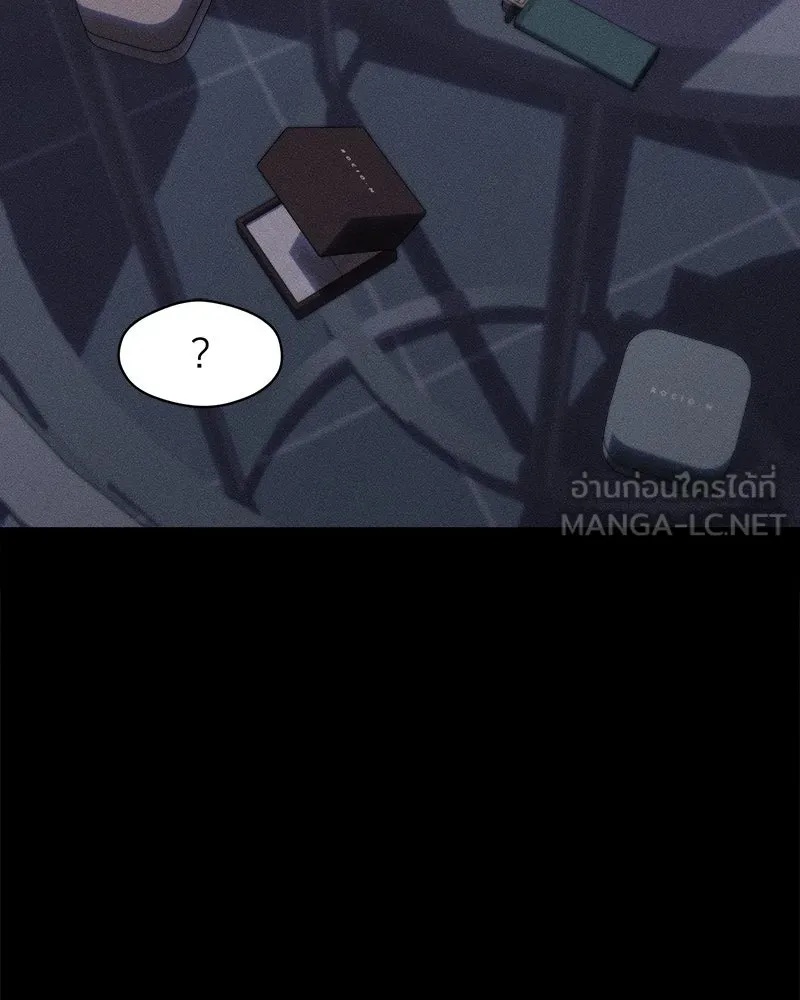 Tears on a Withered Flower ตอนที่ 66 162