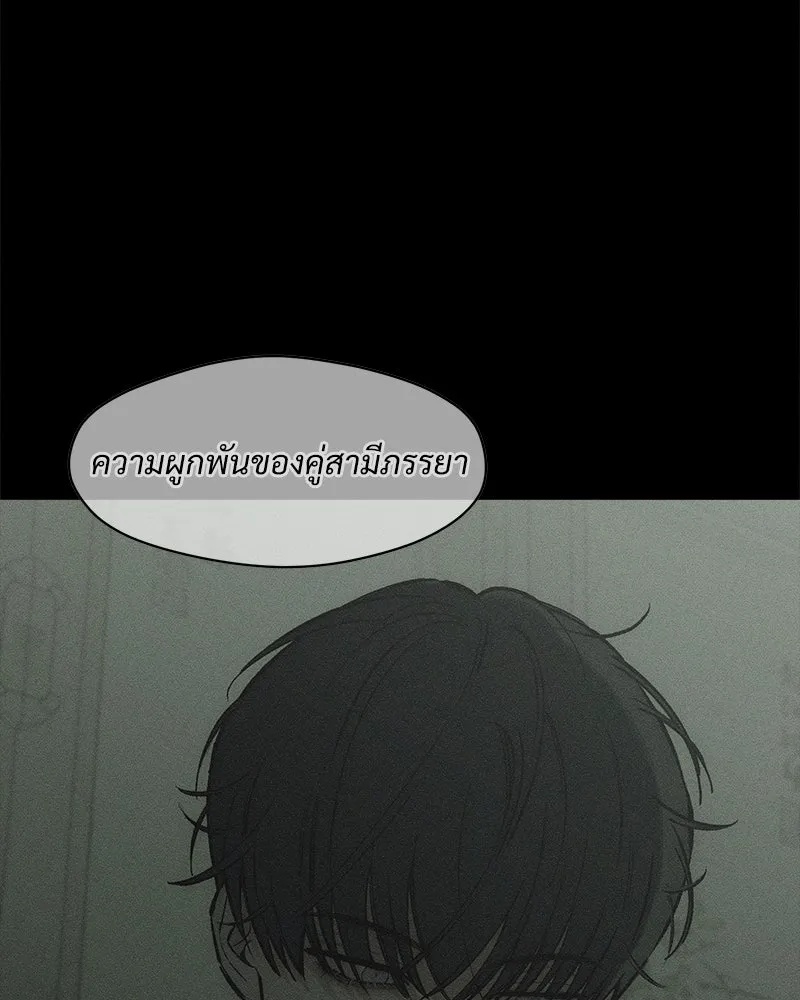 Tears on a Withered Flower ตอนที่ 66 169