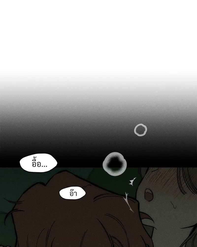 Tears on a Withered Flower ตอนที่ 66 179